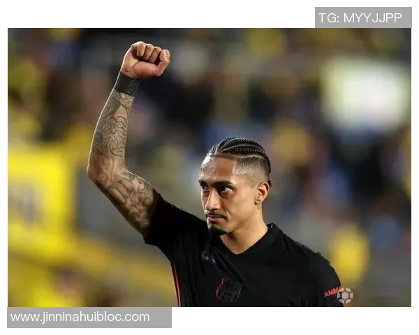 佩德里因肠胃炎缺席训练拉菲尼亚完成部分训练状态良好