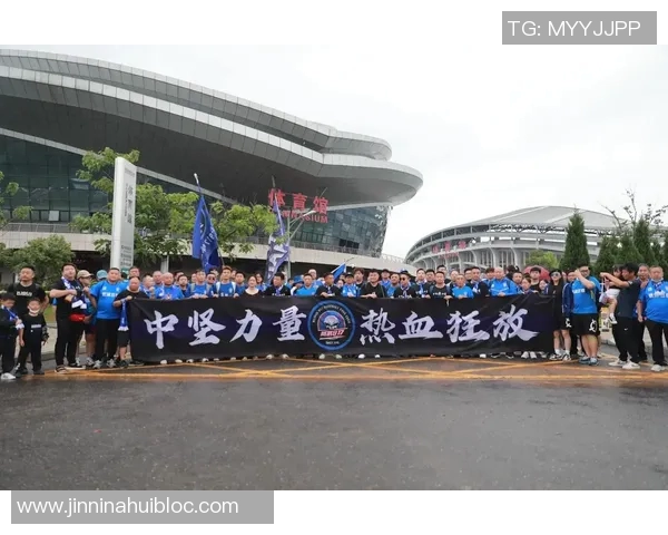 致敬远征球迷的坚持与热情感谢所有支持我们的球迷朋友们