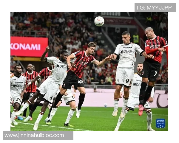 米兰迎来挑战连续三轮未胜即将客战蓝黑双雄与罗马争锋