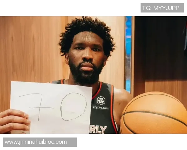 恩比德半场表现低迷仅得4分3板三分球全失状态堪忧