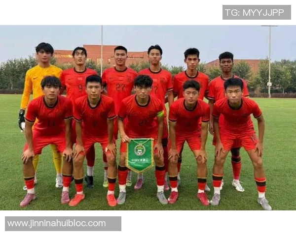 U18国足集训名单公布魏祥鑫依合散姜轶祥等新星入选